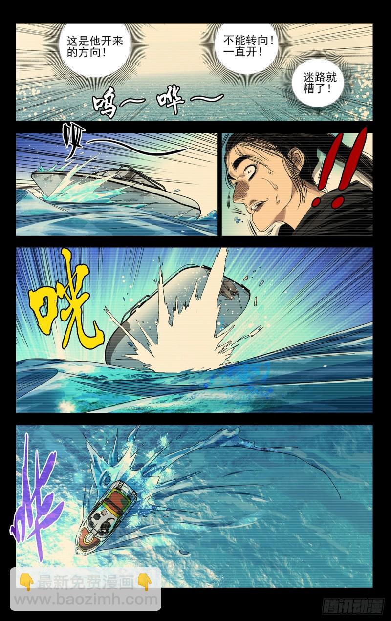 511-第536话
