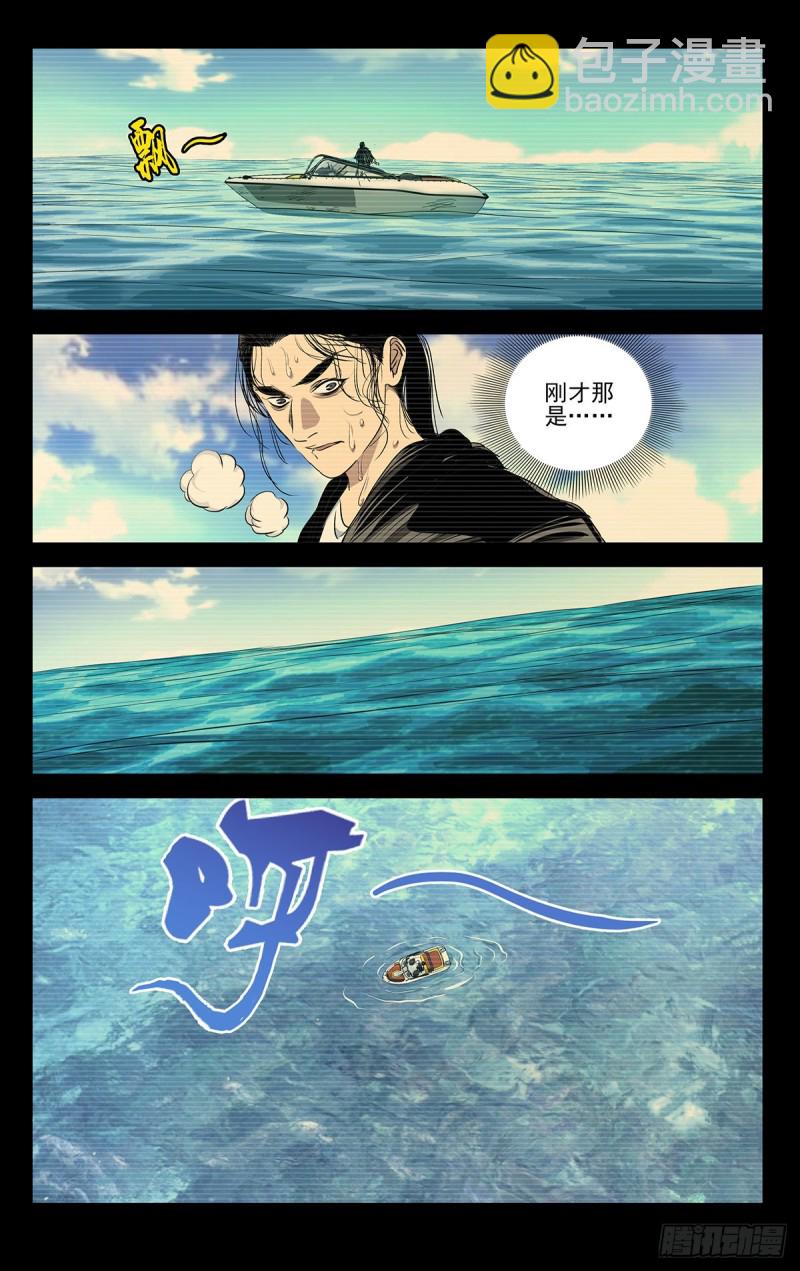 511-第536话