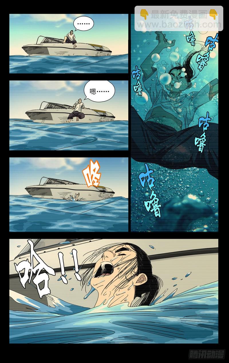 511-第536话