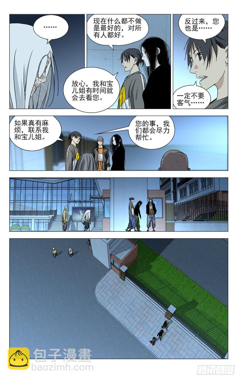 511-第536话