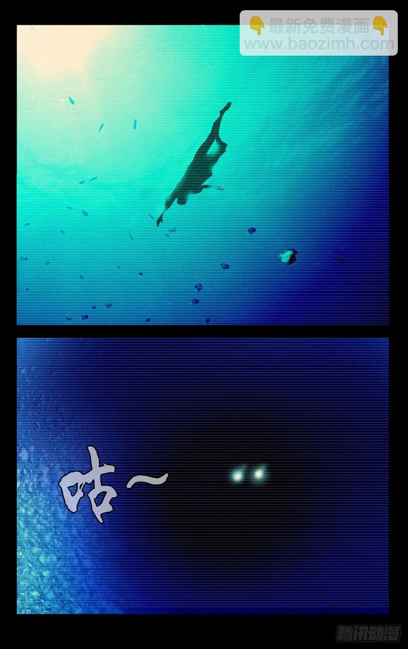 511-第536话