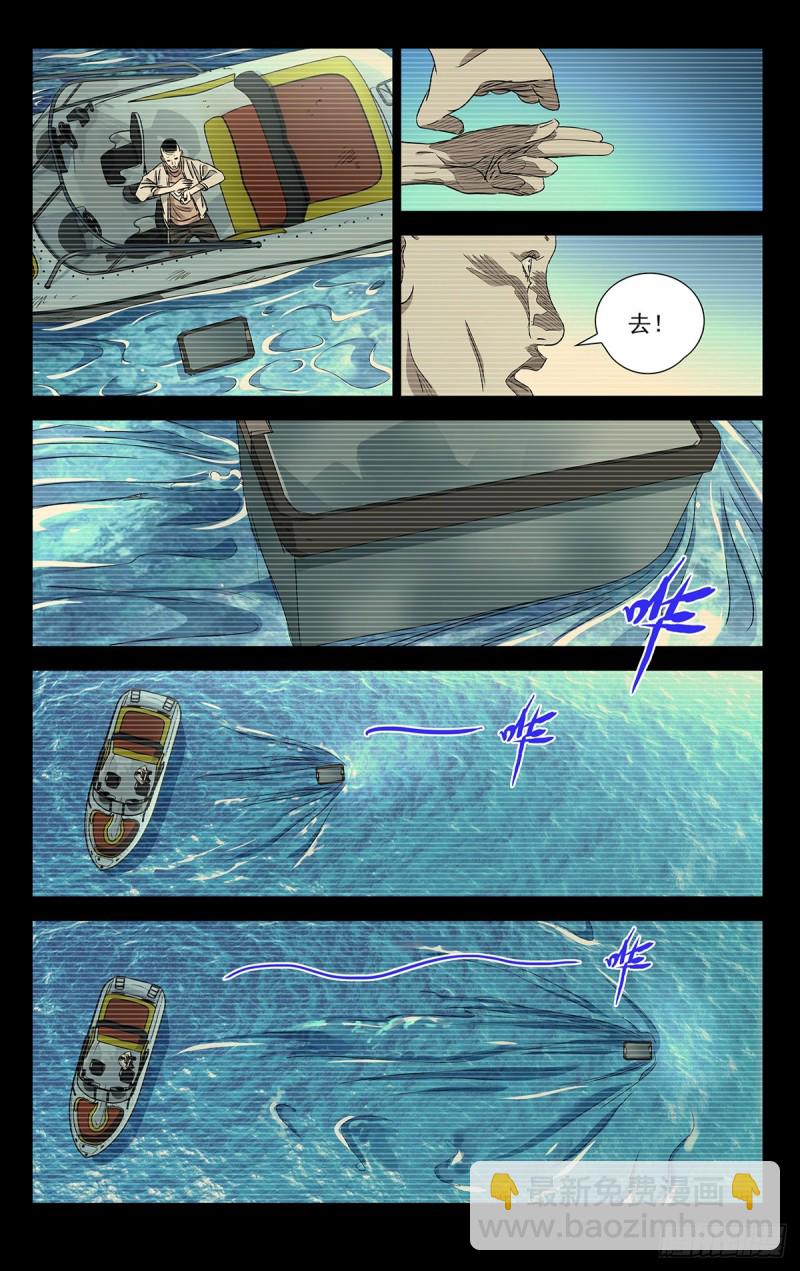 511-第536话
