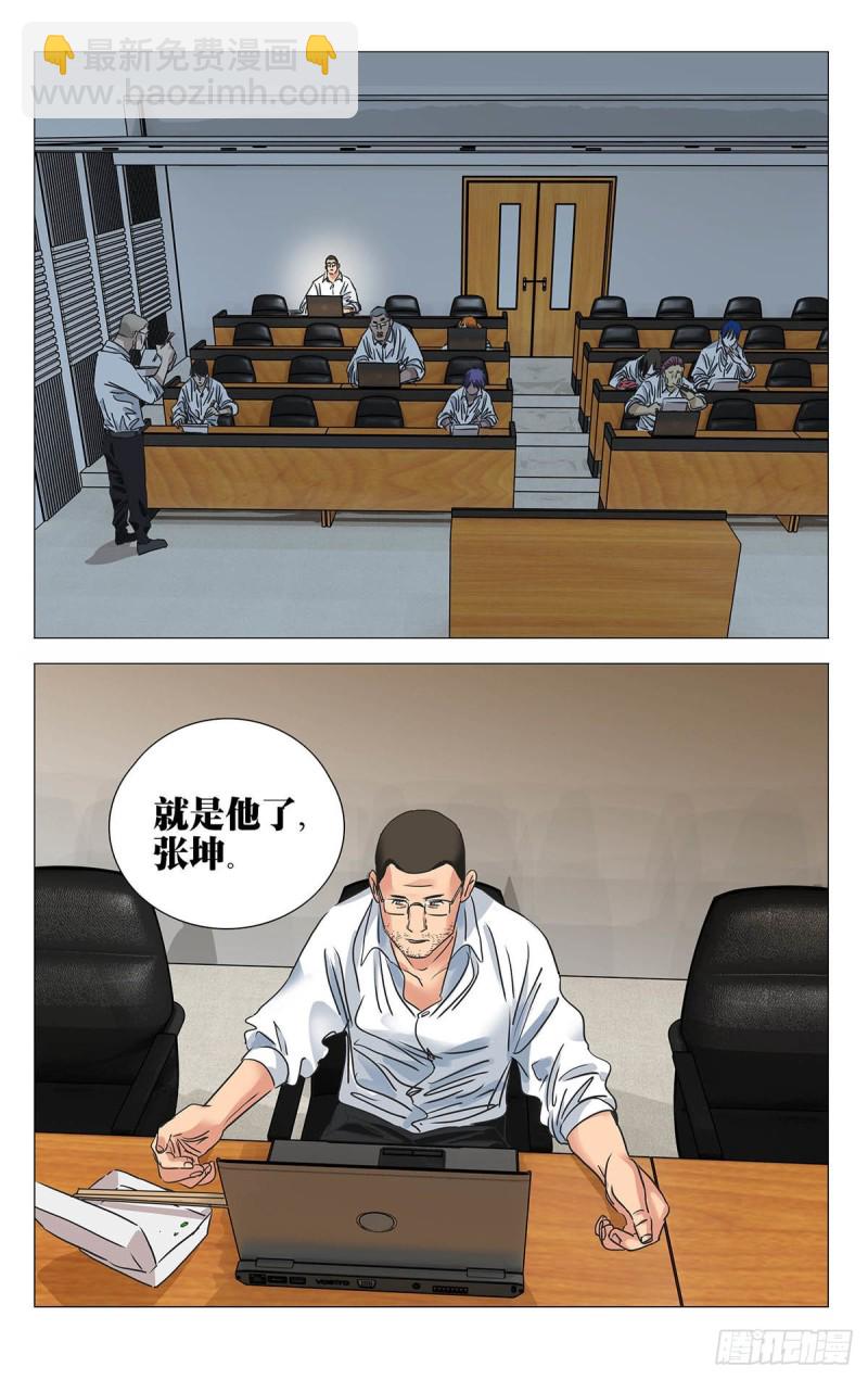 514-第540话