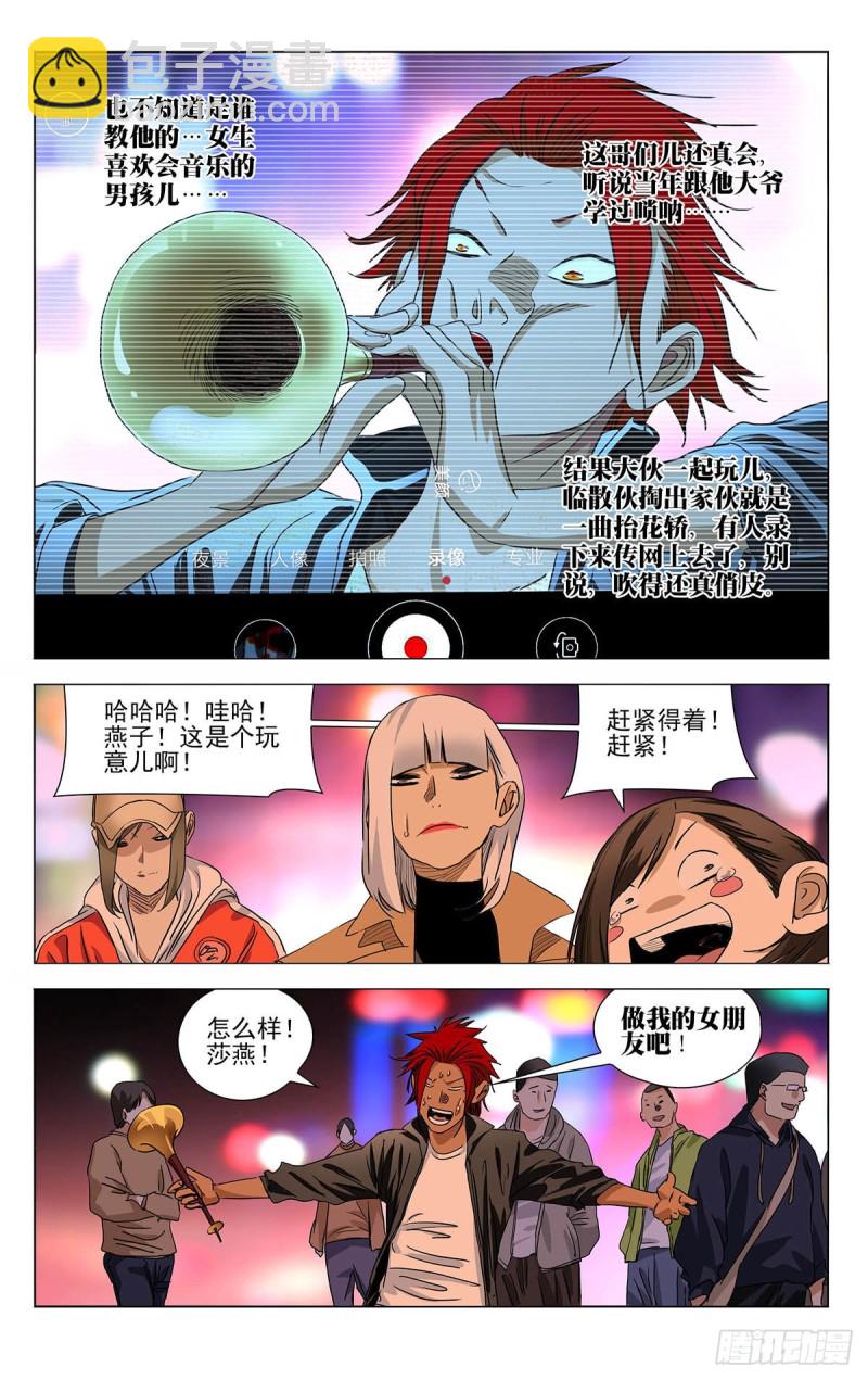 514-第540话