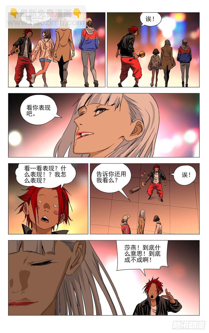 514-第540话