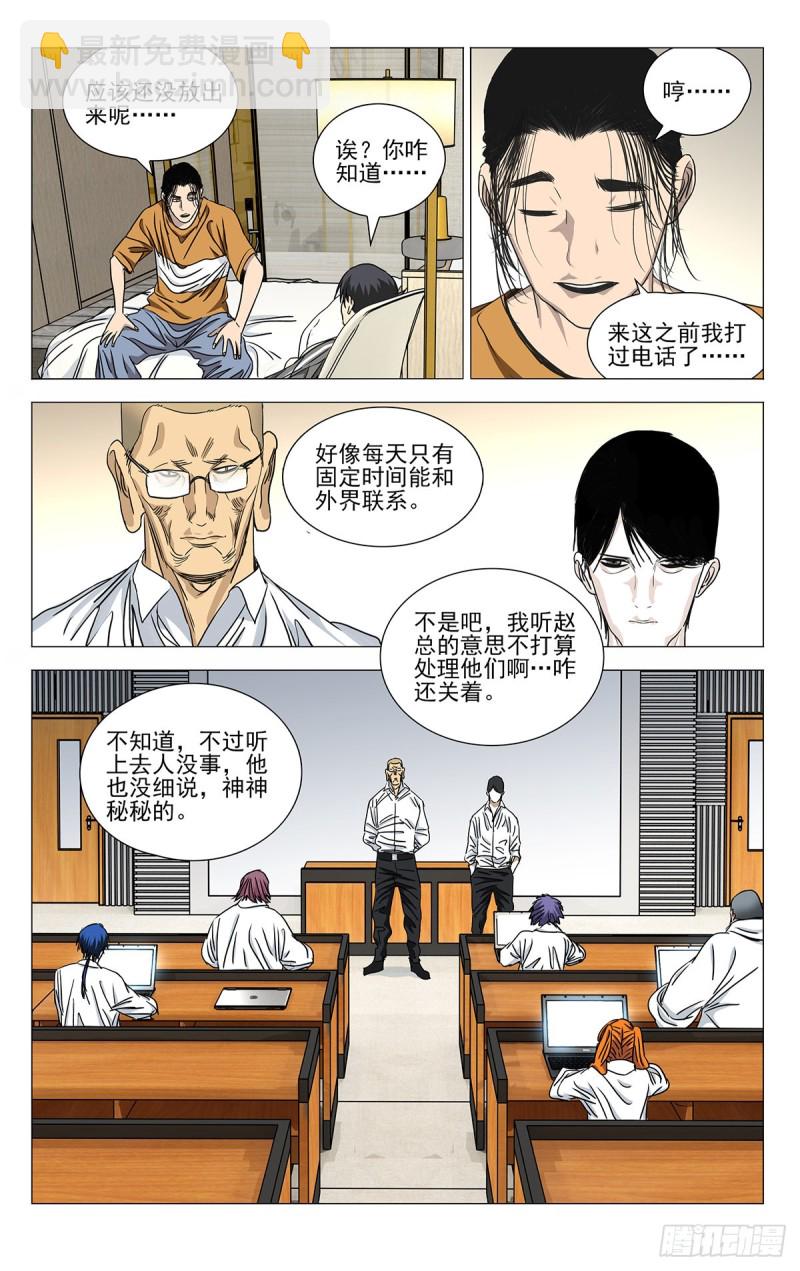 514-第540话