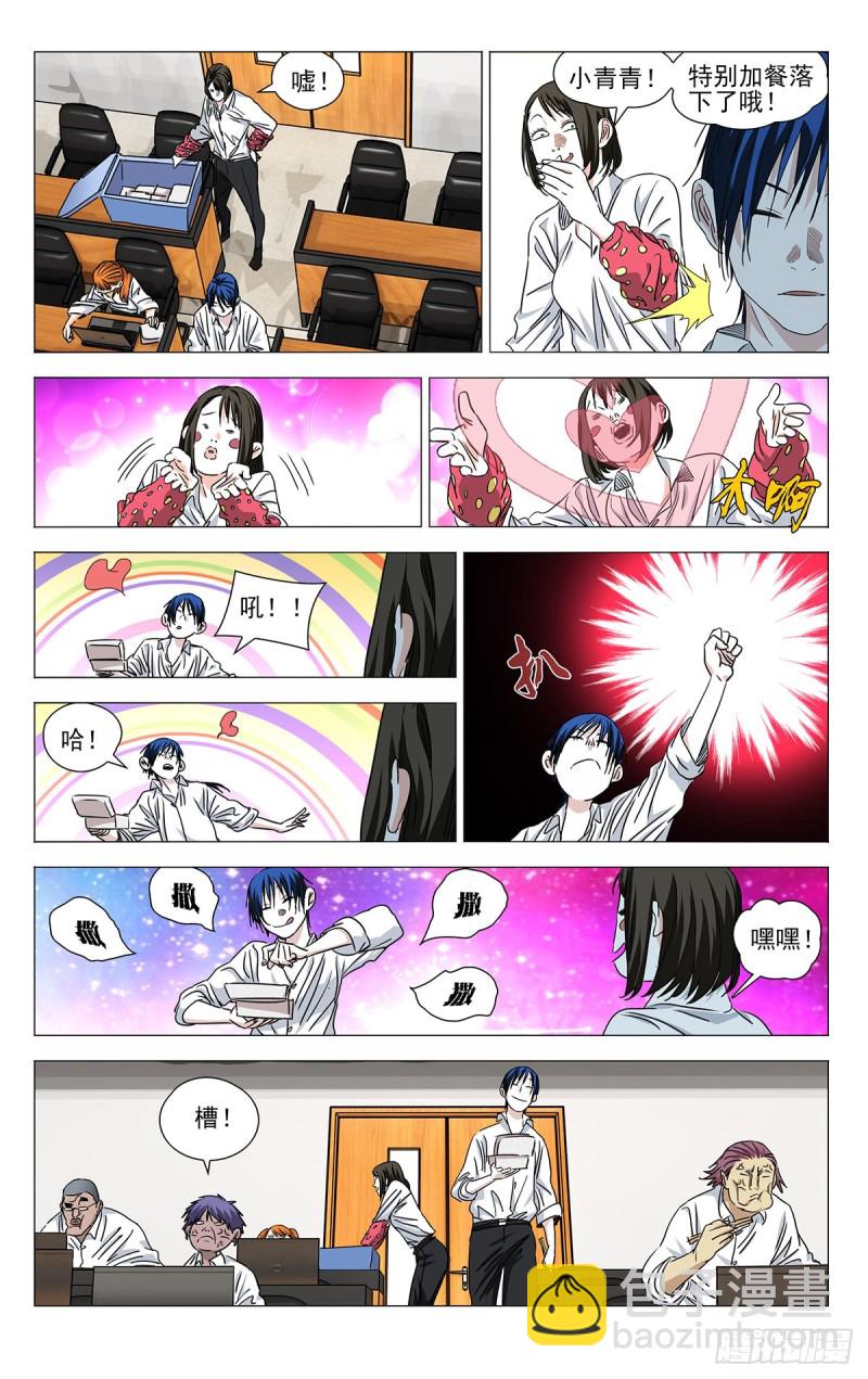 514-第540话