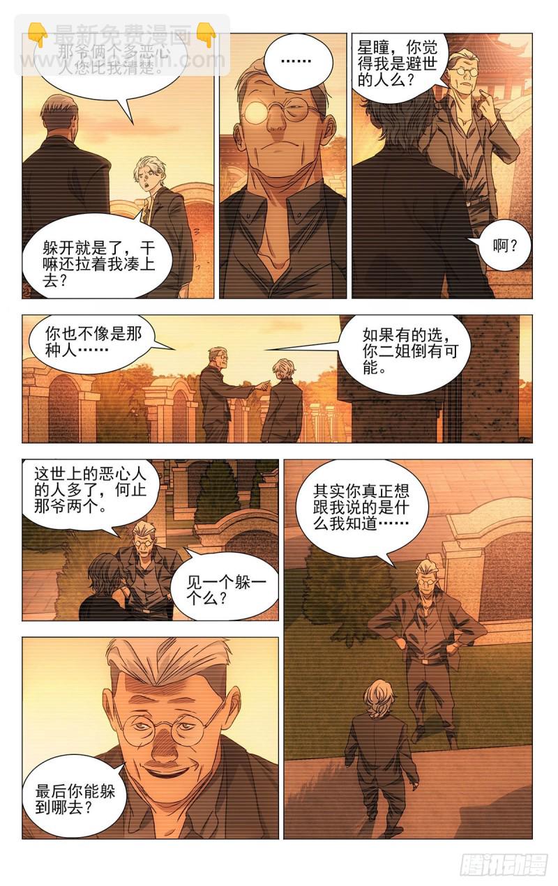 516-第542话