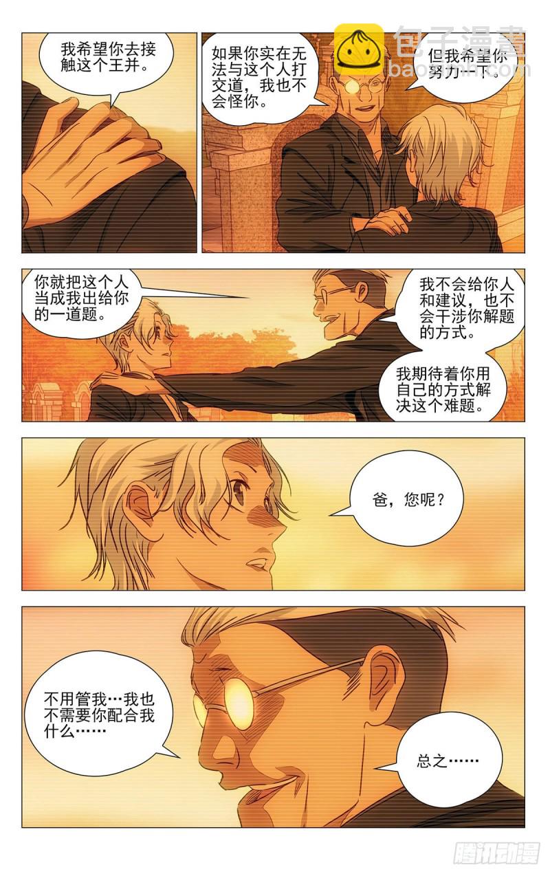 516-第542话