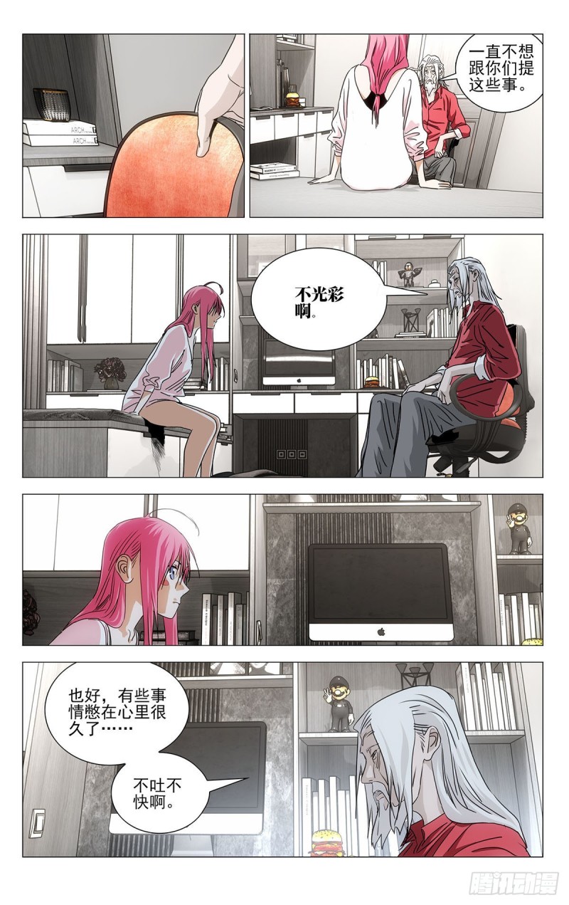 518-第544话