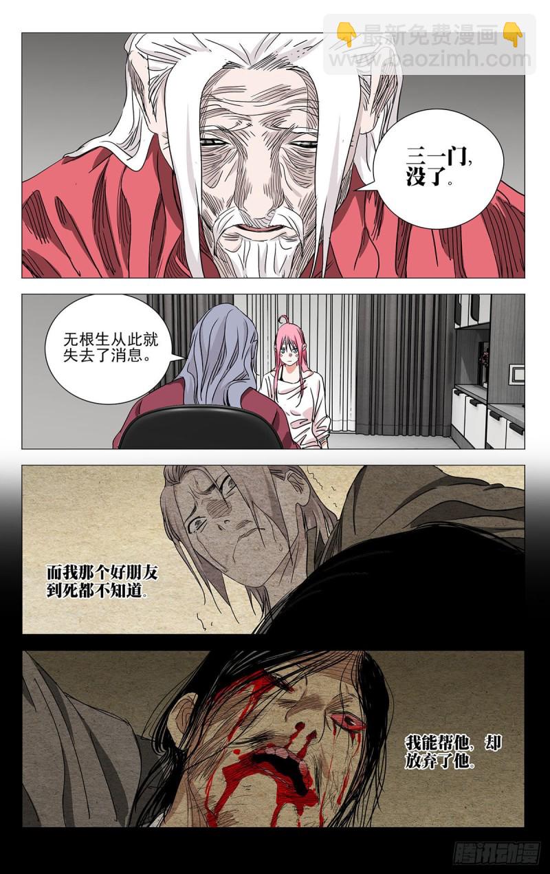 518-第544话