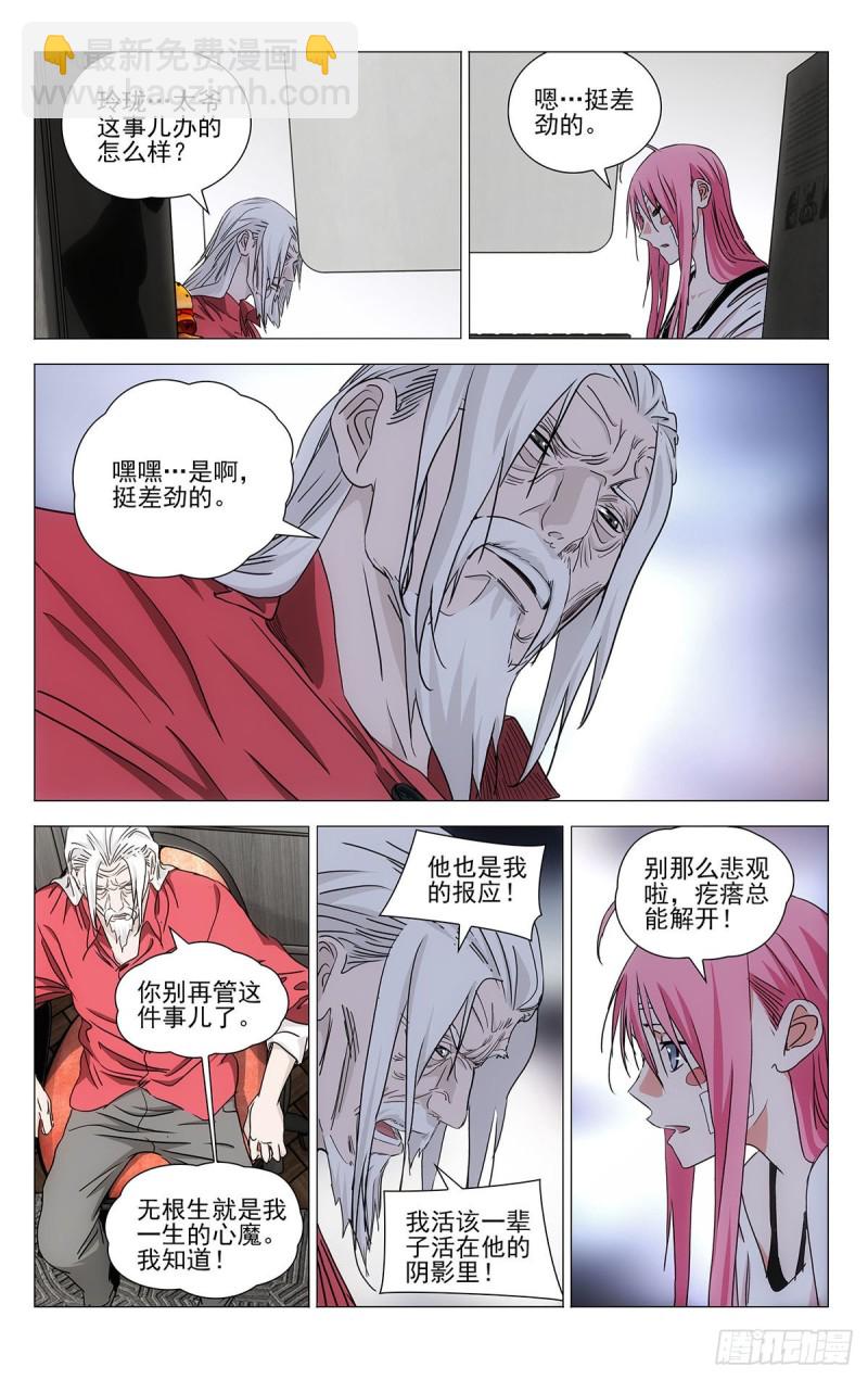 518-第544话