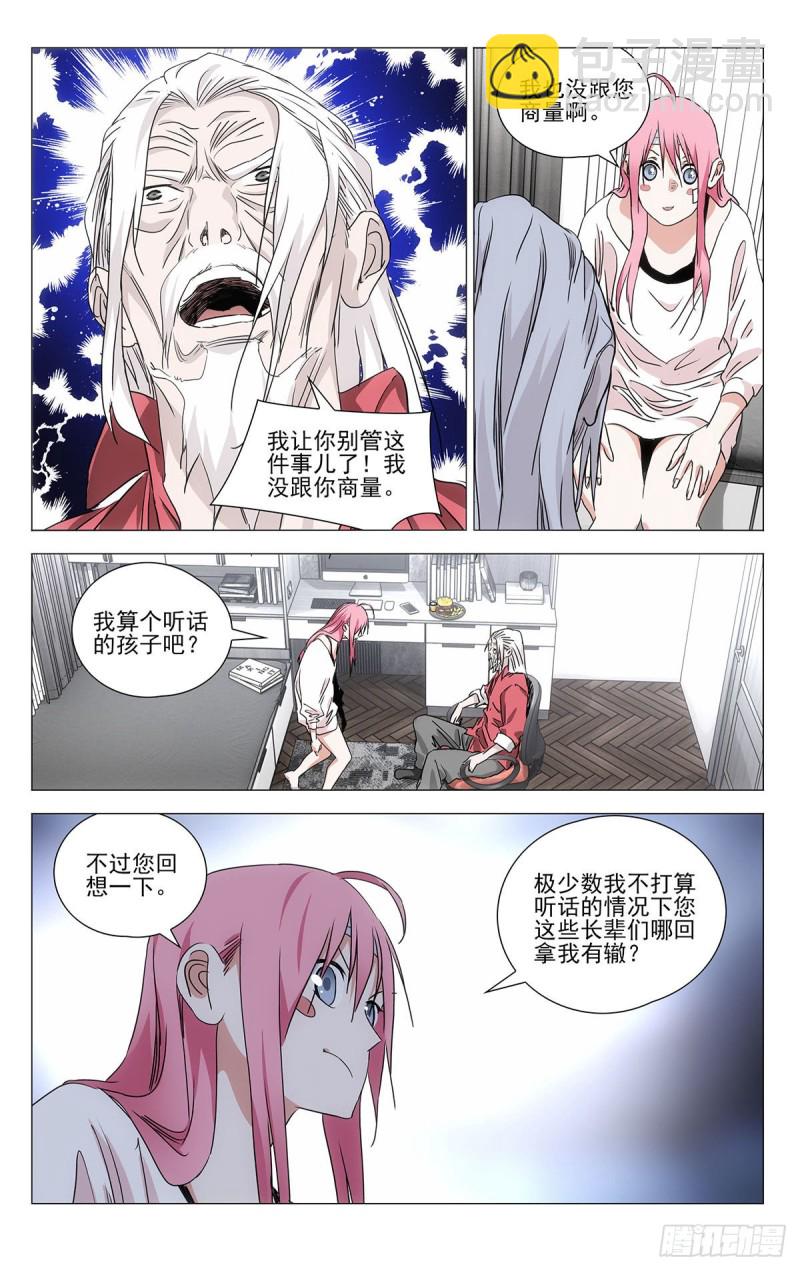 518-第544话