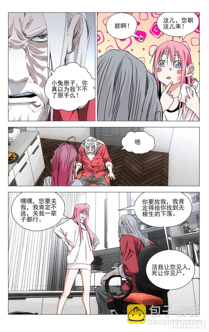 518-第544话