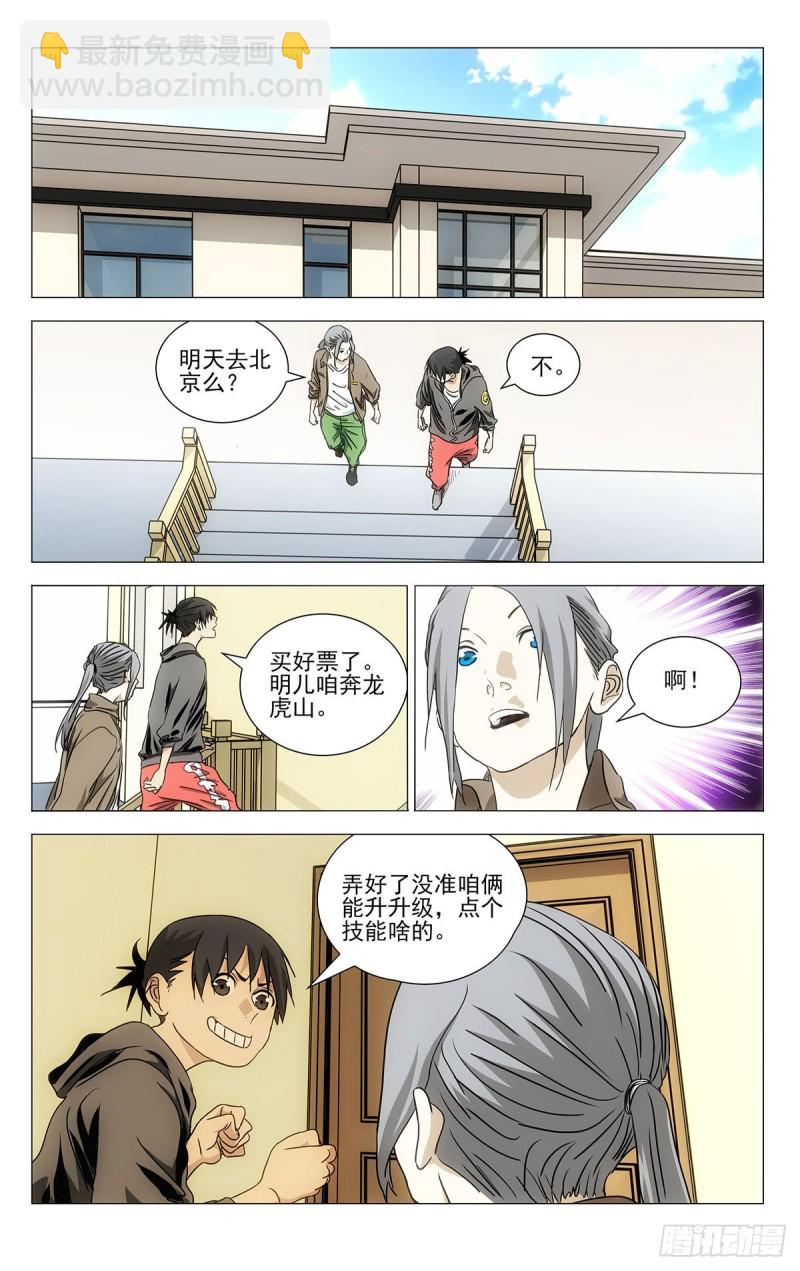 518-第544话