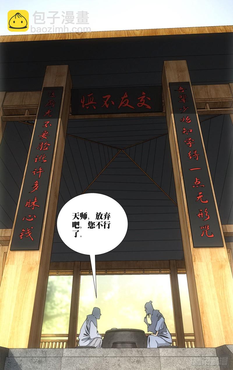 518-第544话