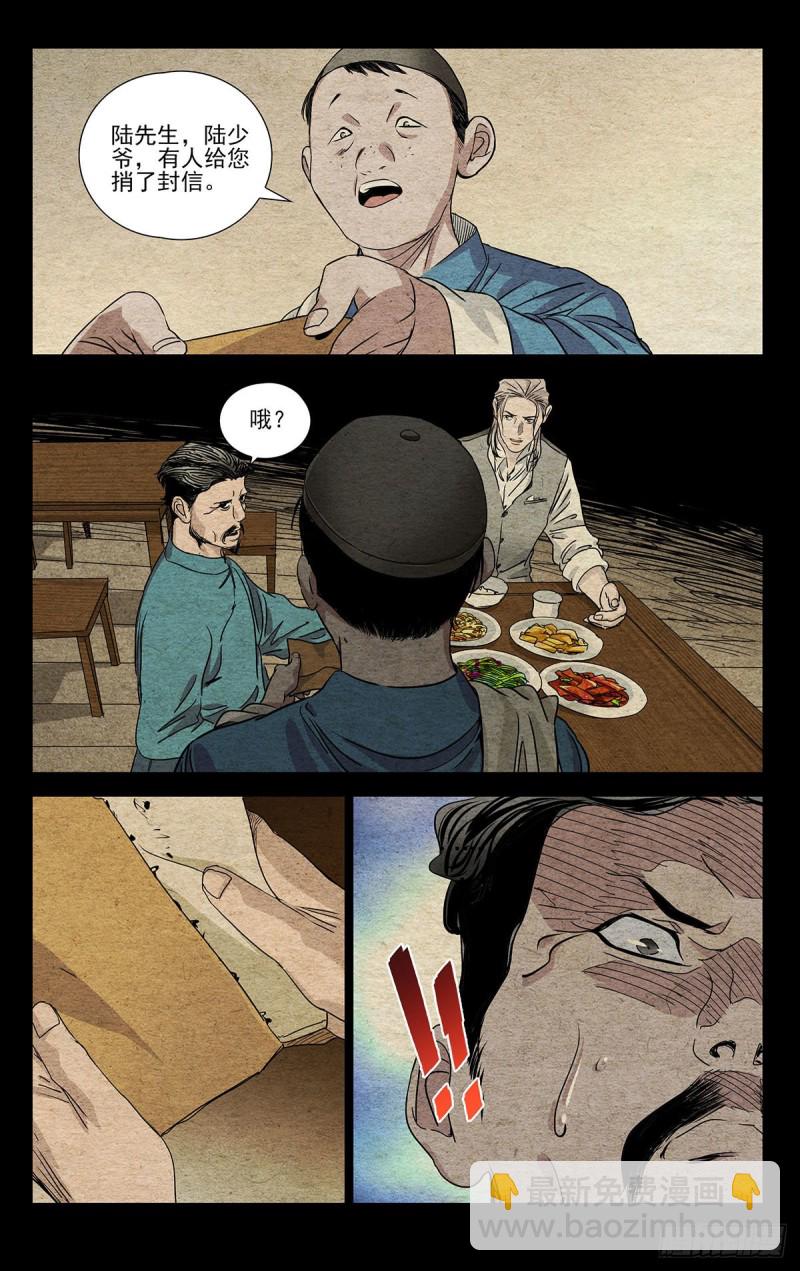 518-第544话