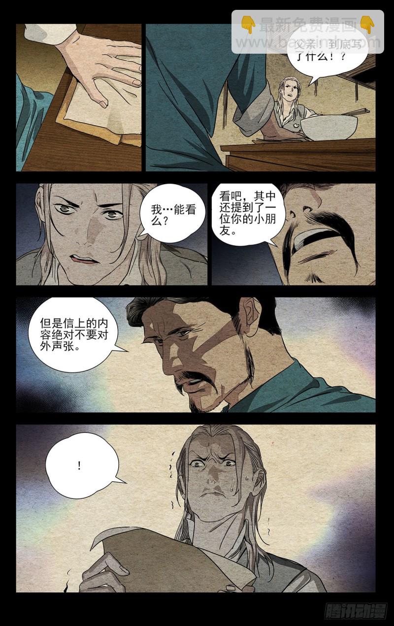 518-第544话