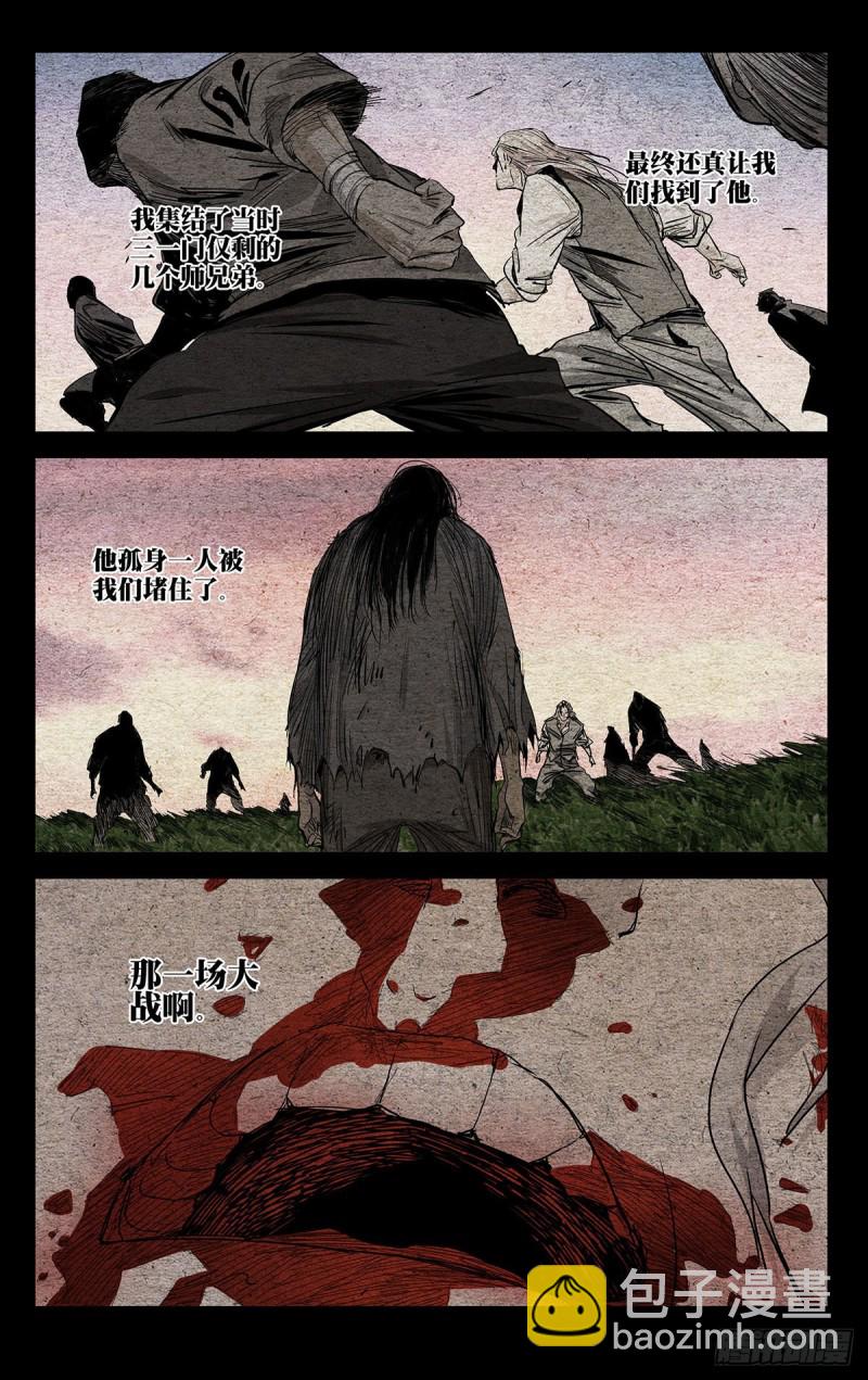 518-第544话