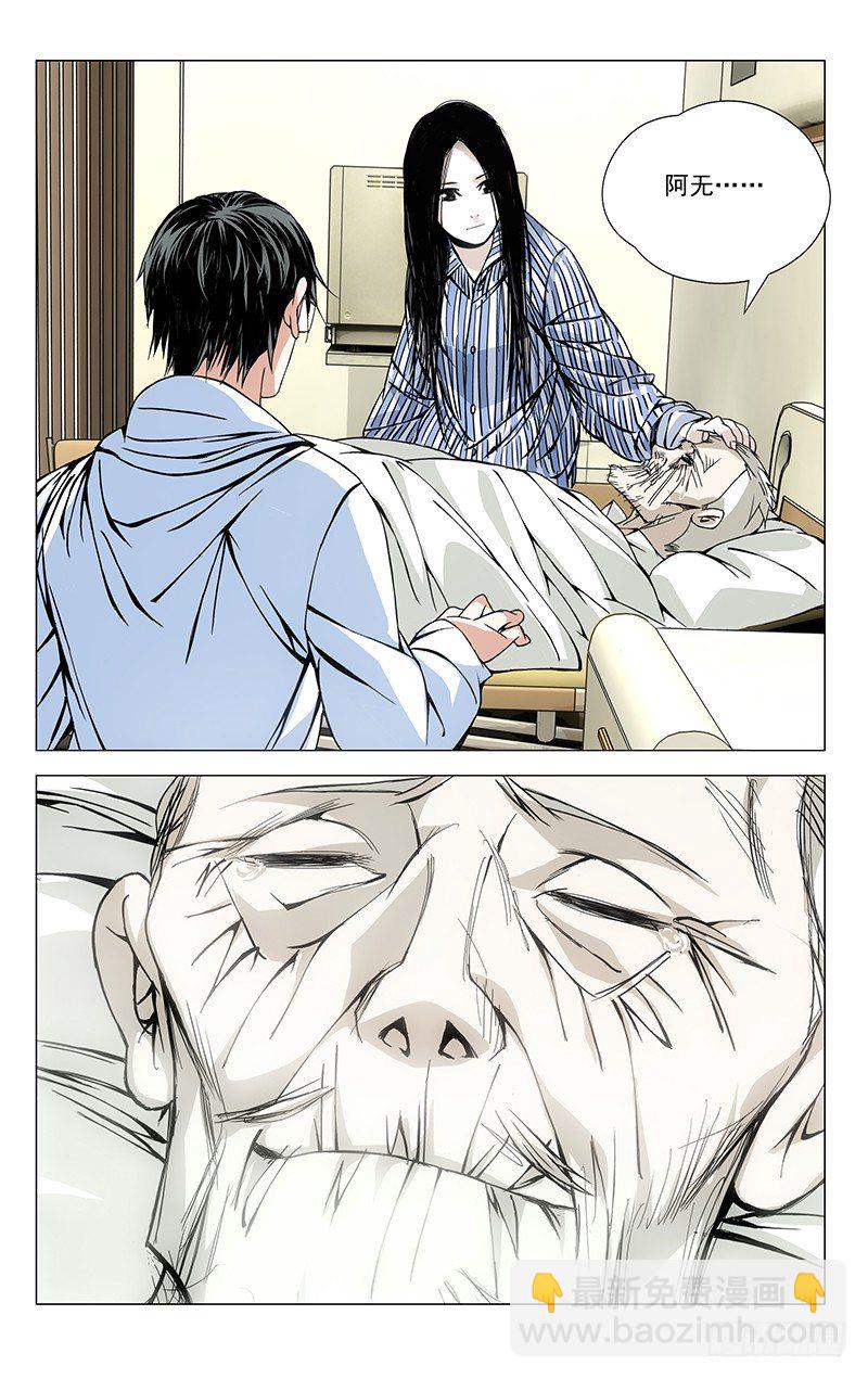 56.还想照顾你-第56话