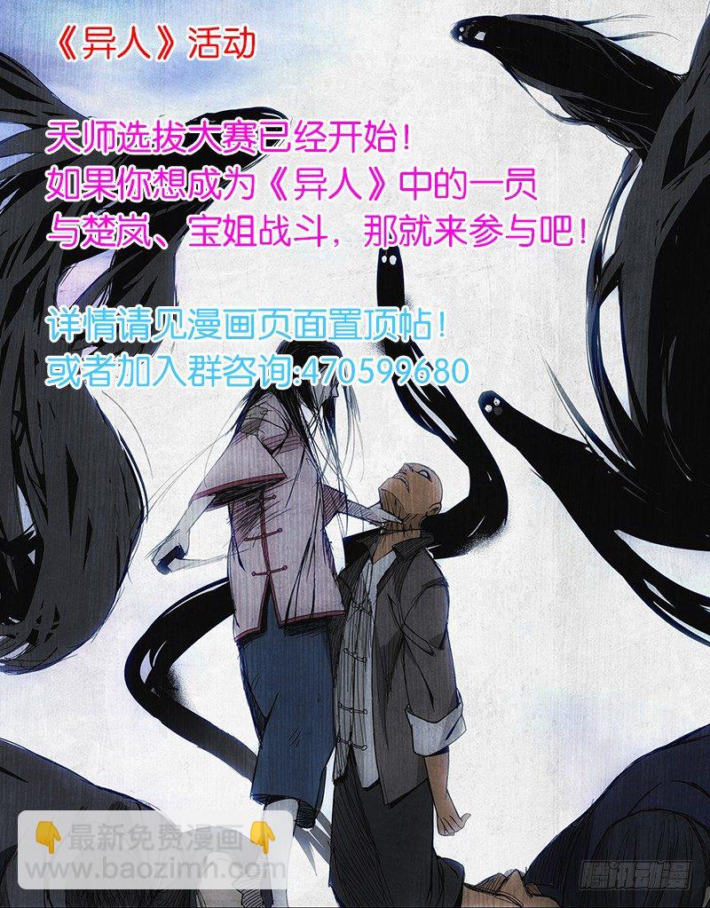 56.还想照顾你-第56话