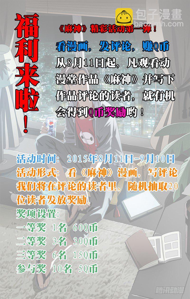 56.还想照顾你-第56话