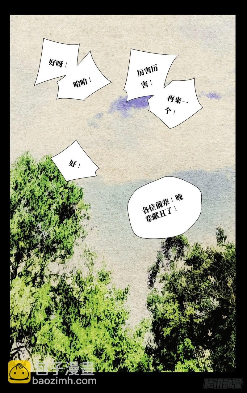 520-第546话