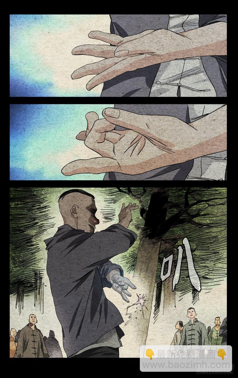 520-第546话