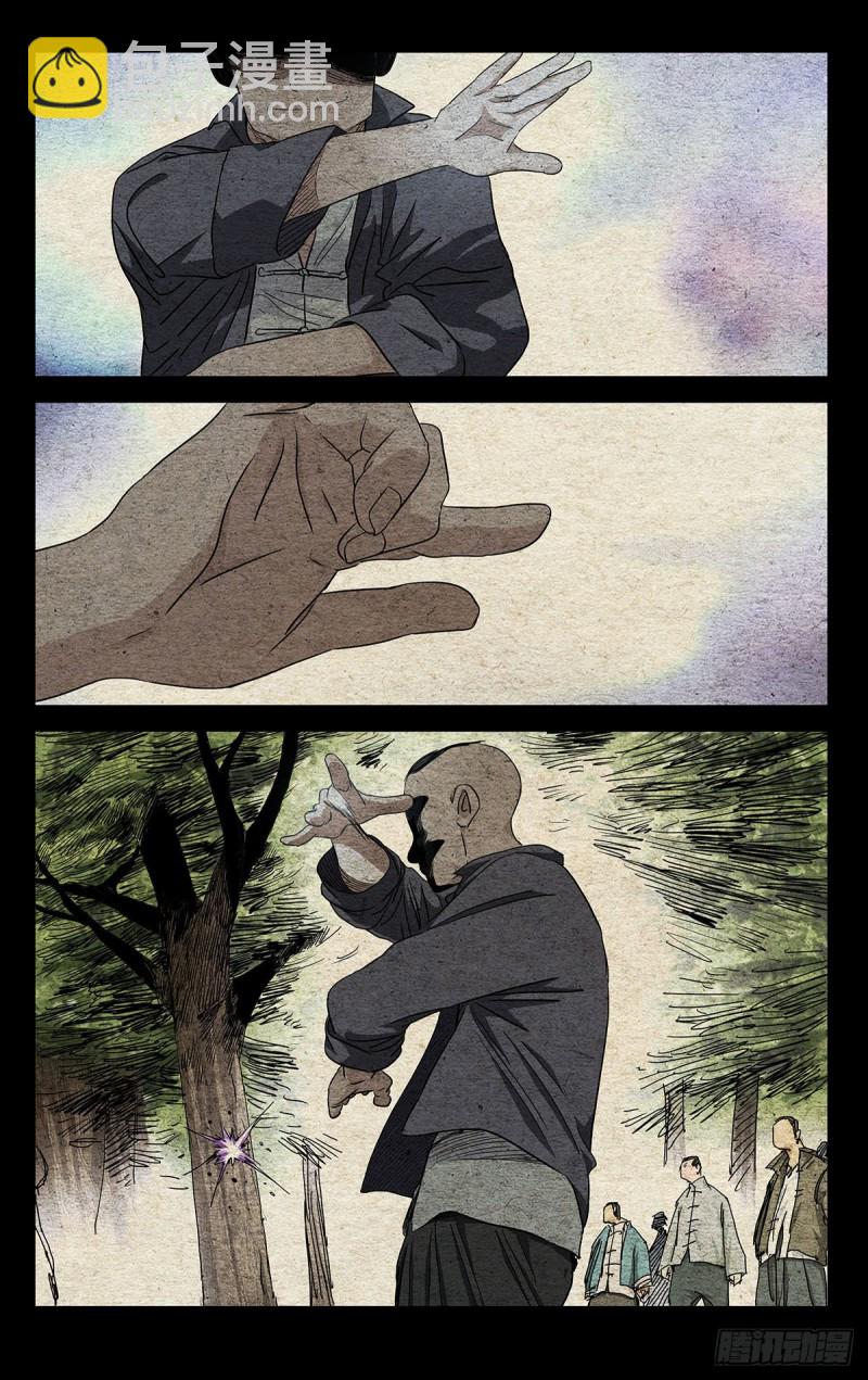 520-第546话