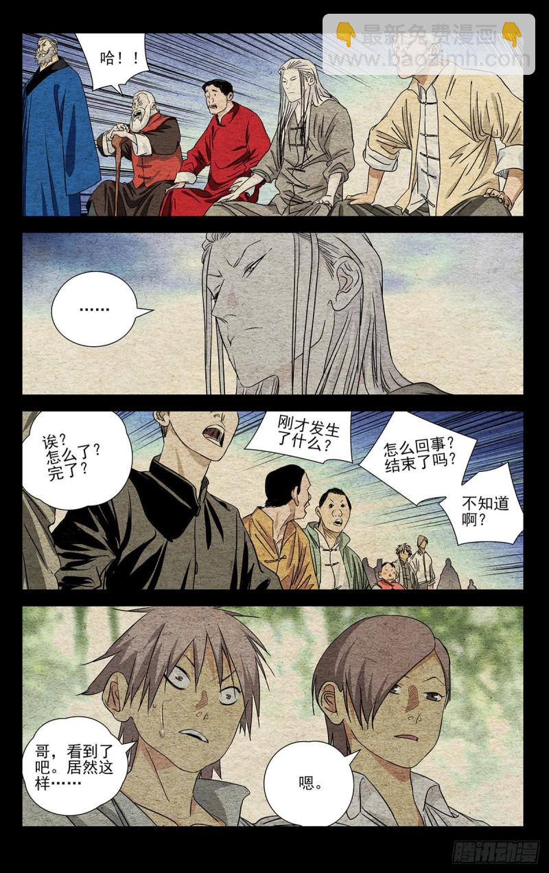 522-第548话