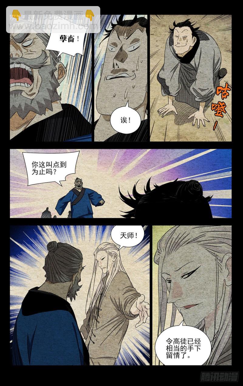 522-第548话