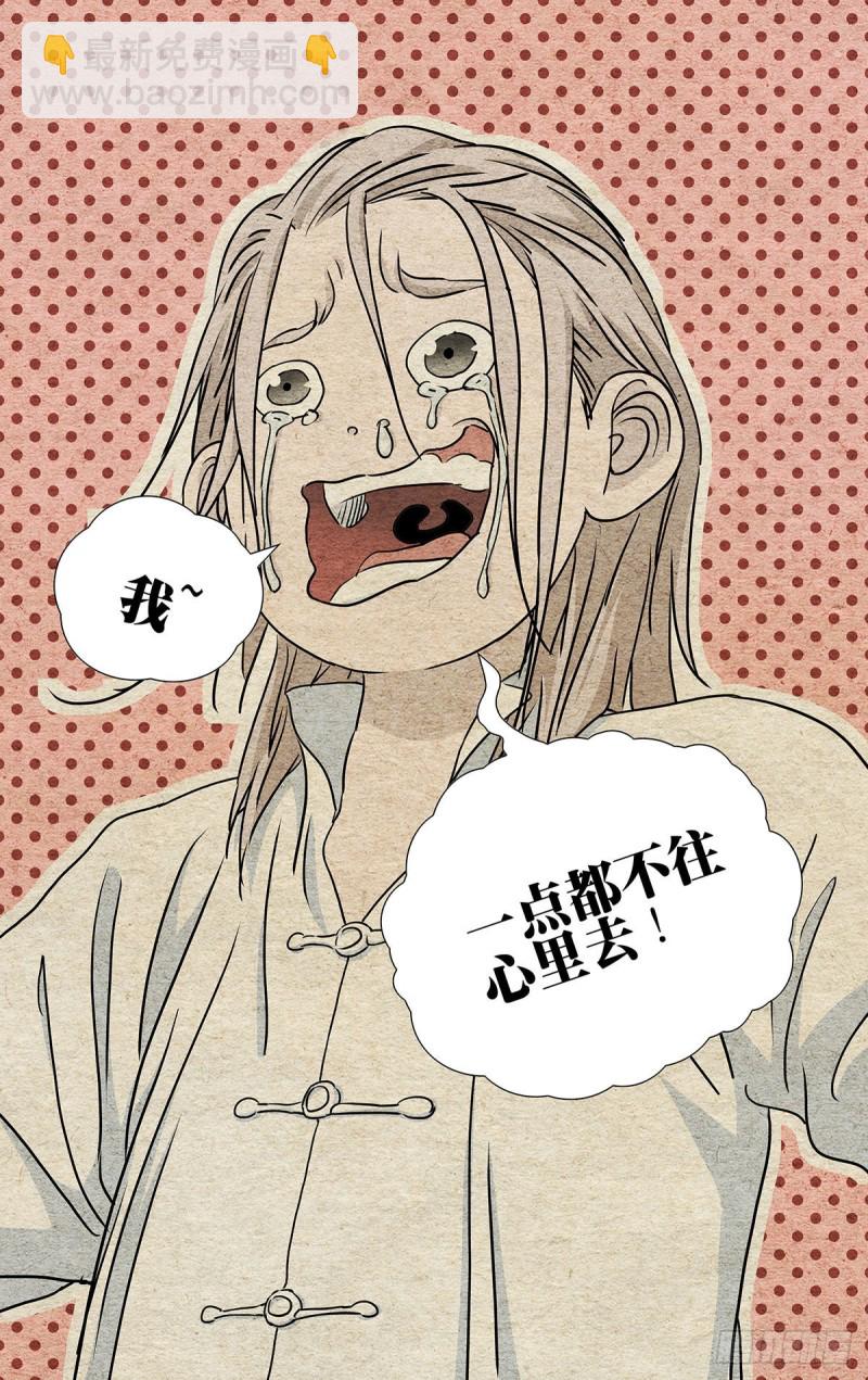 522-第548话