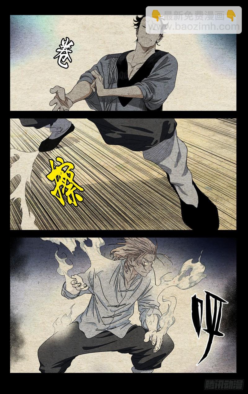 522-第548话