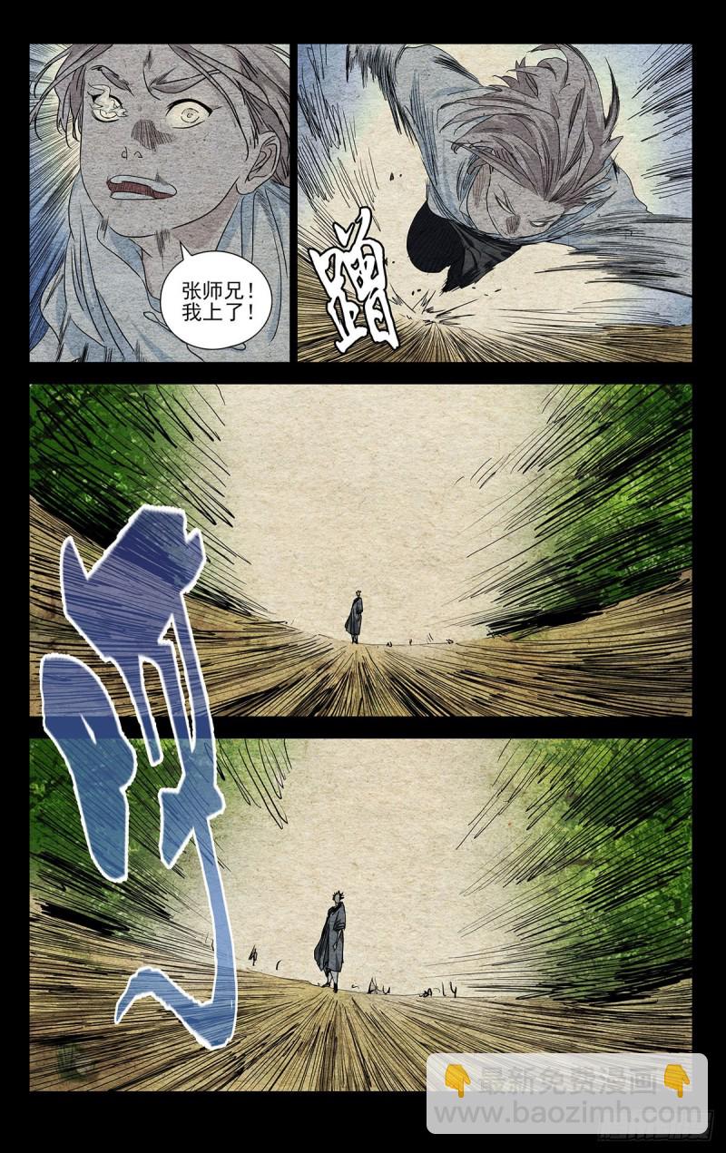 522-第548话