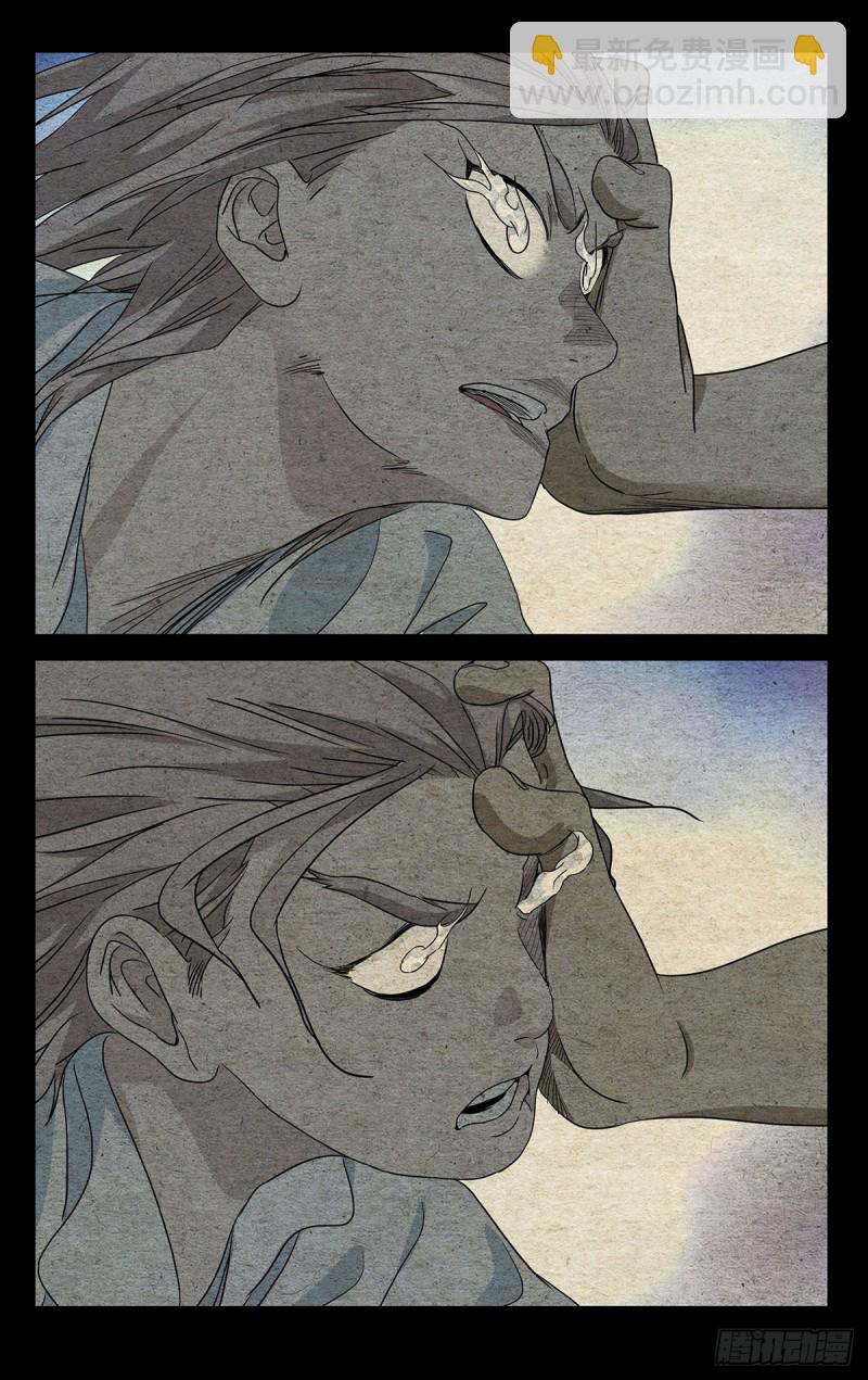 522-第548话