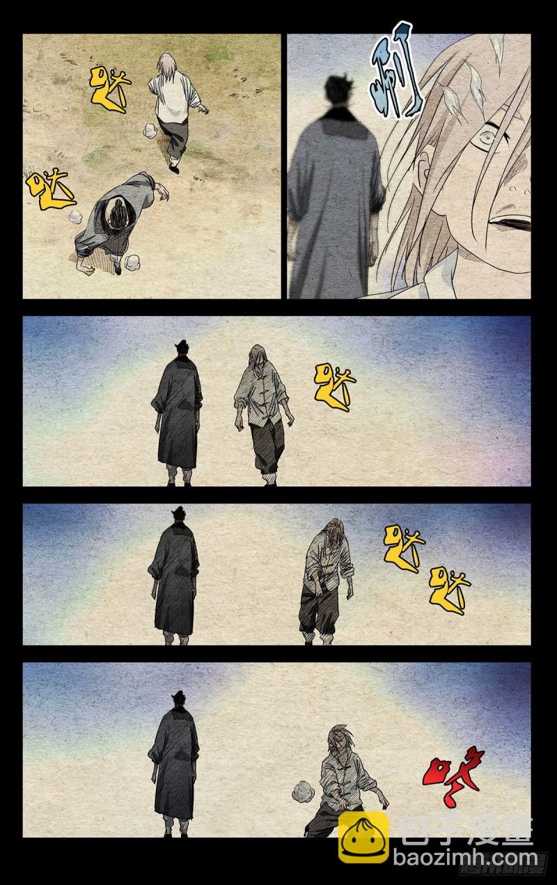 522-第548话