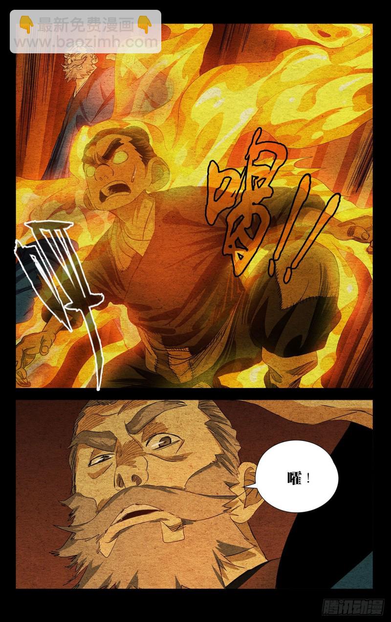 524-第550话