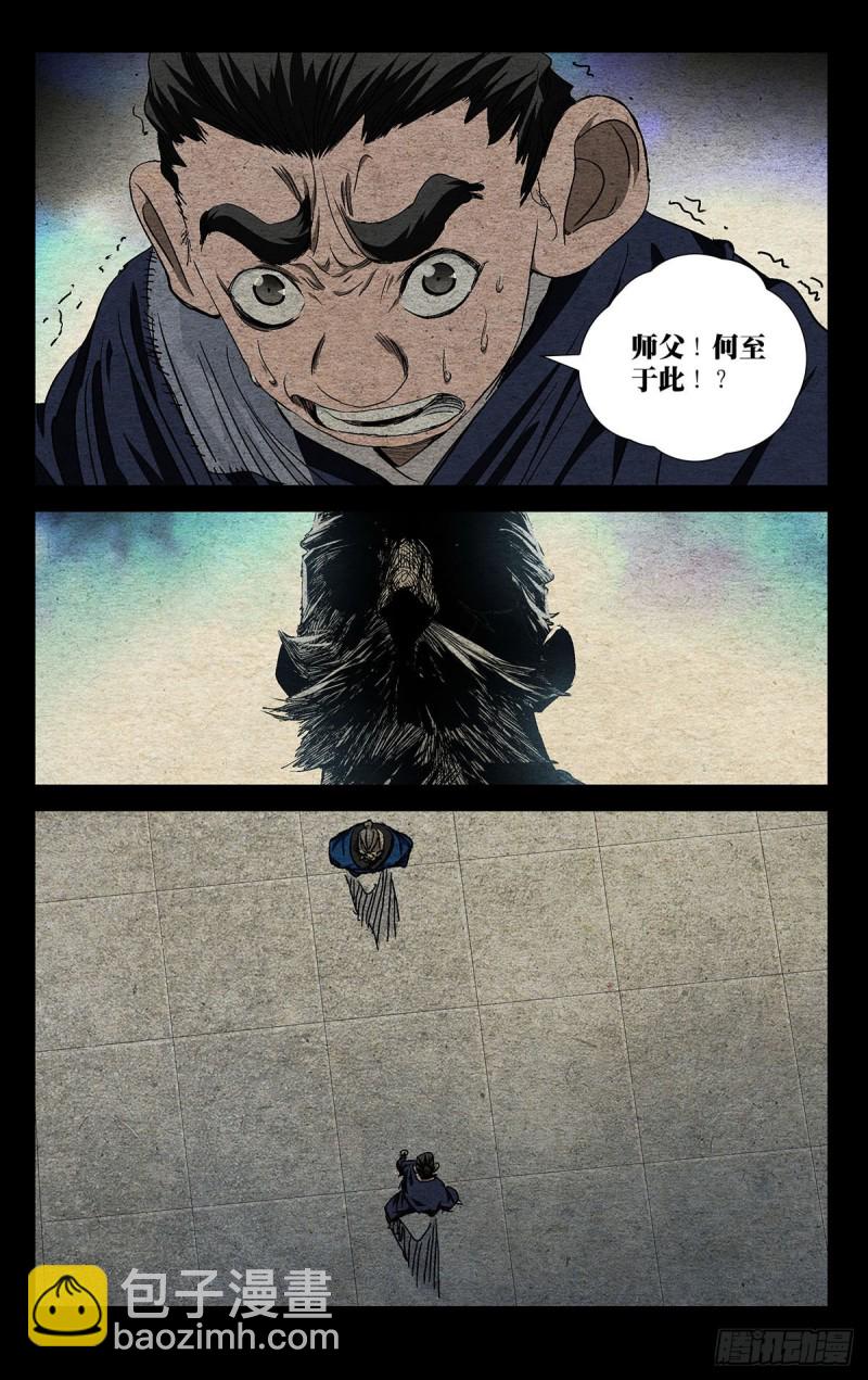 524-第550话