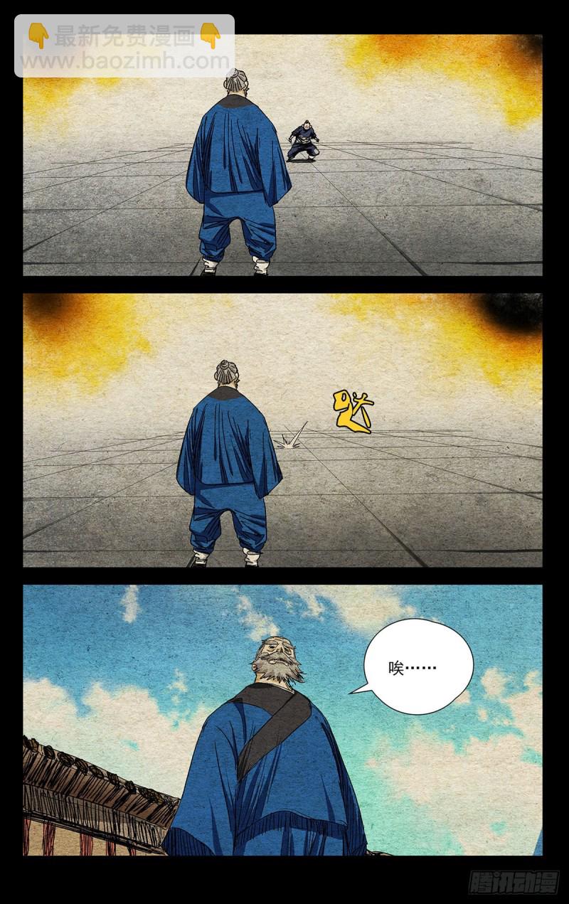 524-第550话