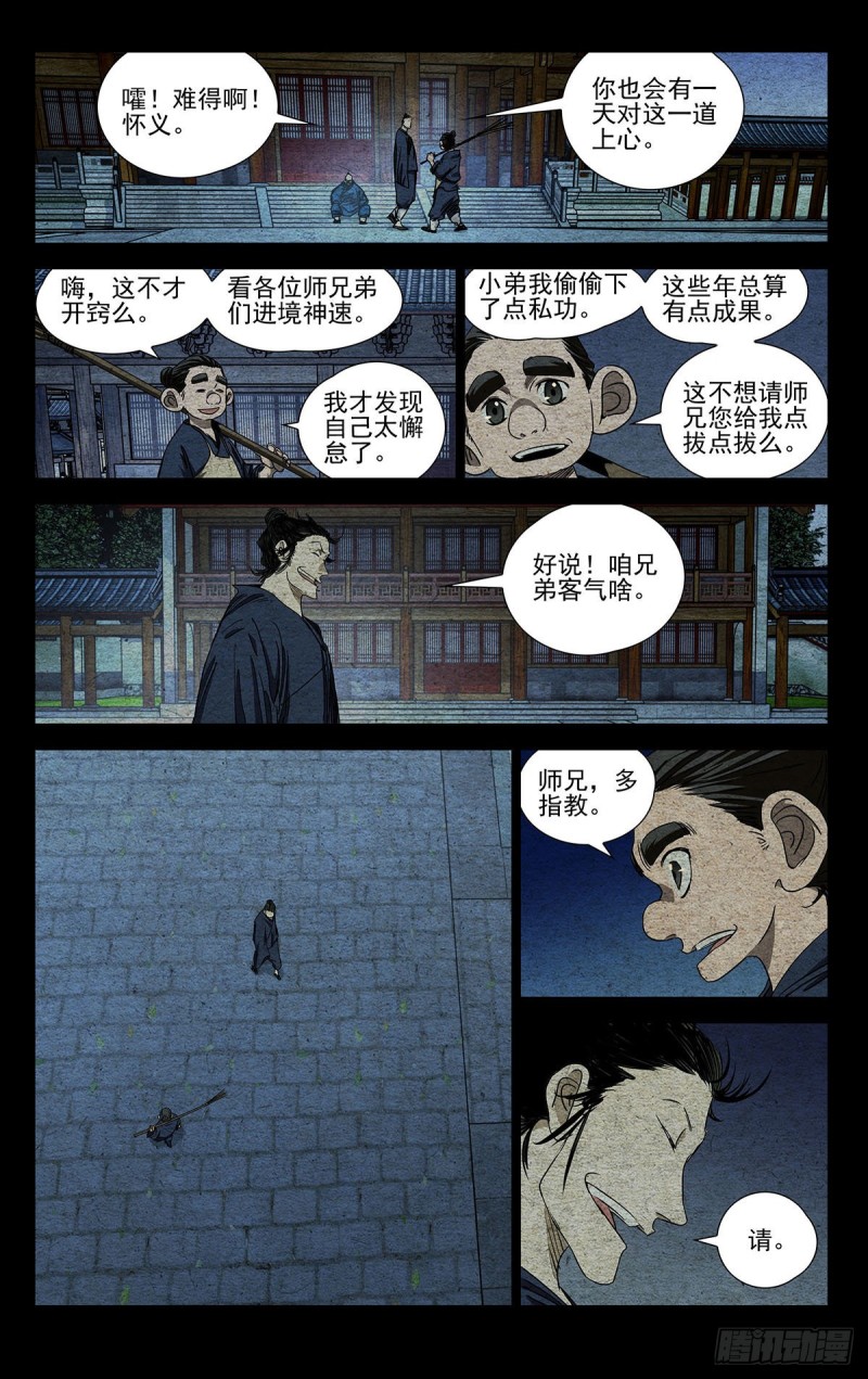 526-第552话