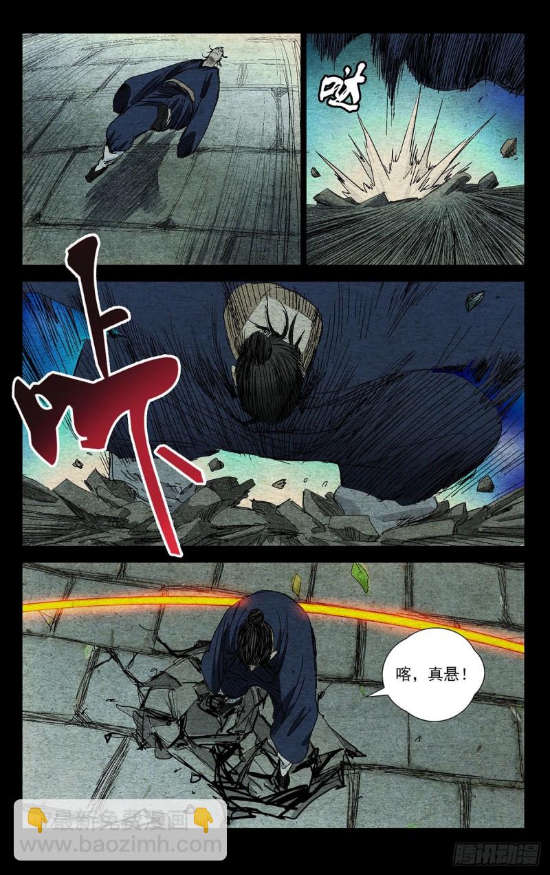 526-第552话