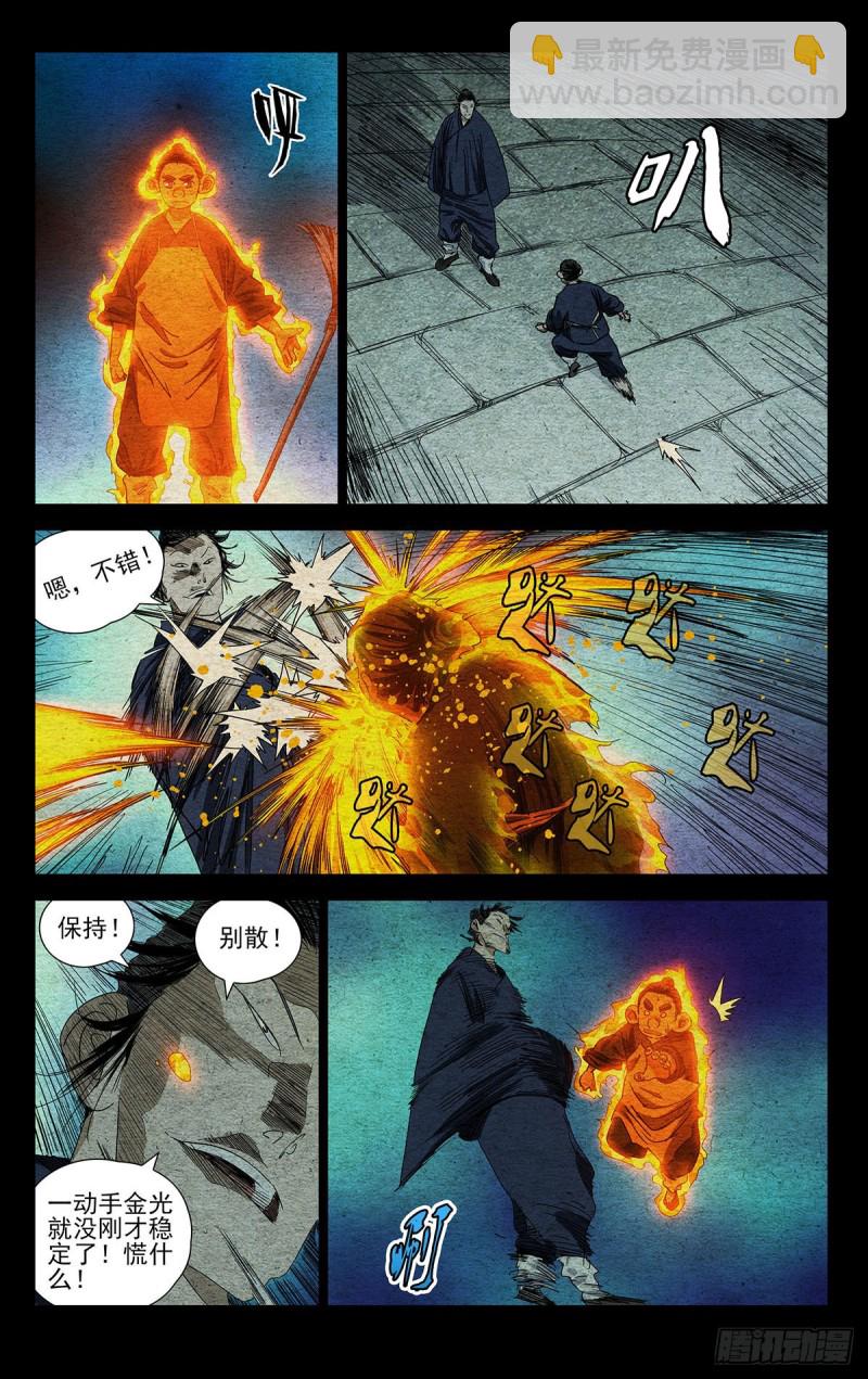 526-第552话