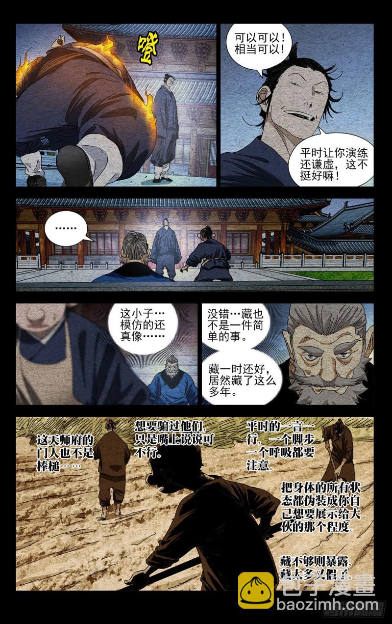 526-第552话