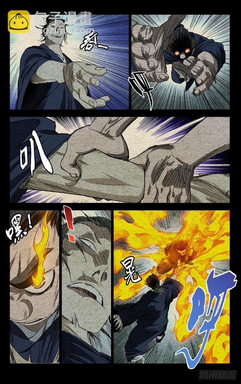 526-第552话
