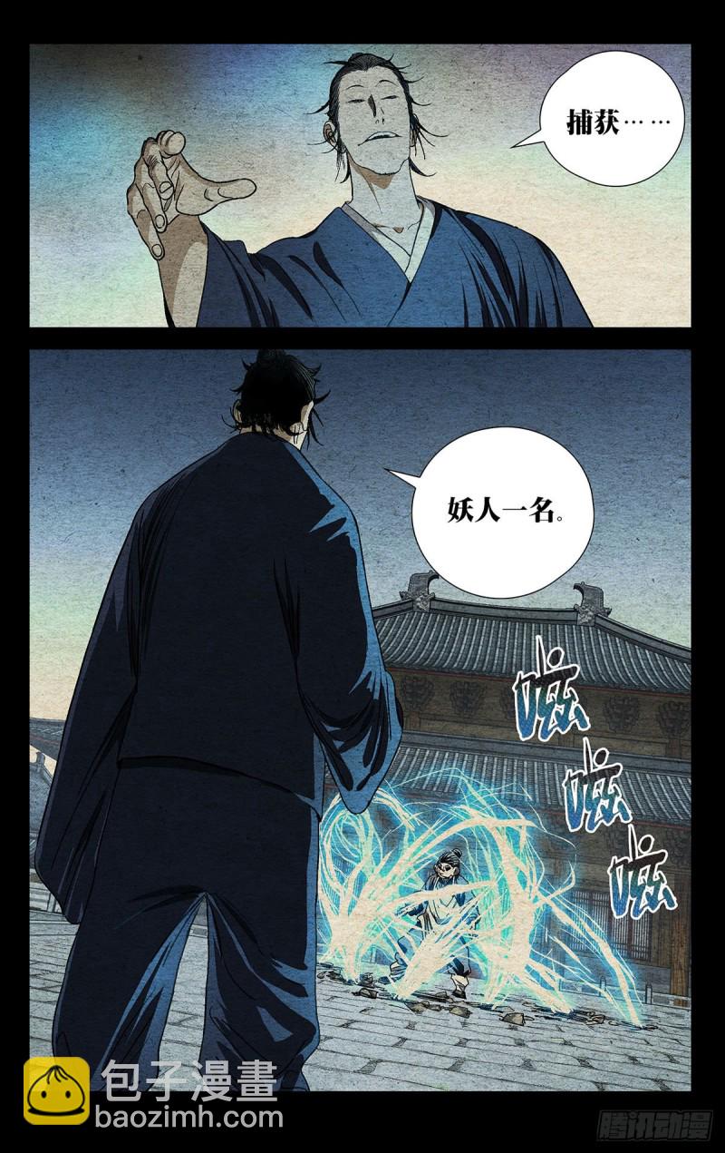 528-第554话
