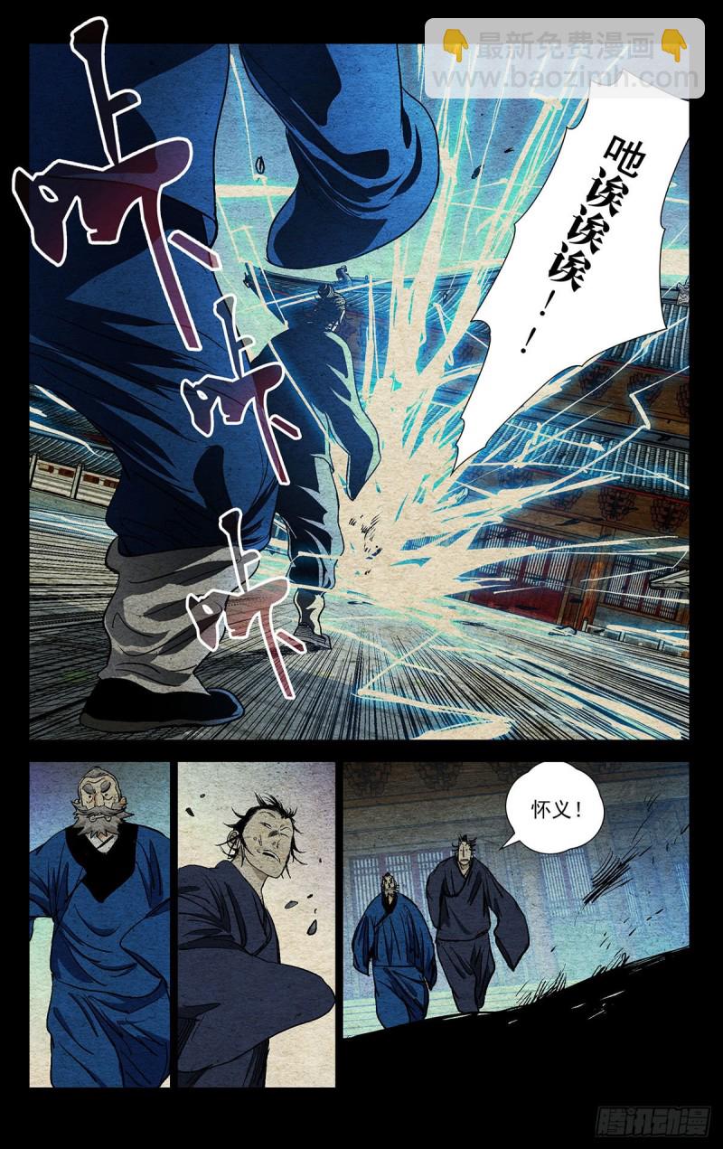 528-第554话