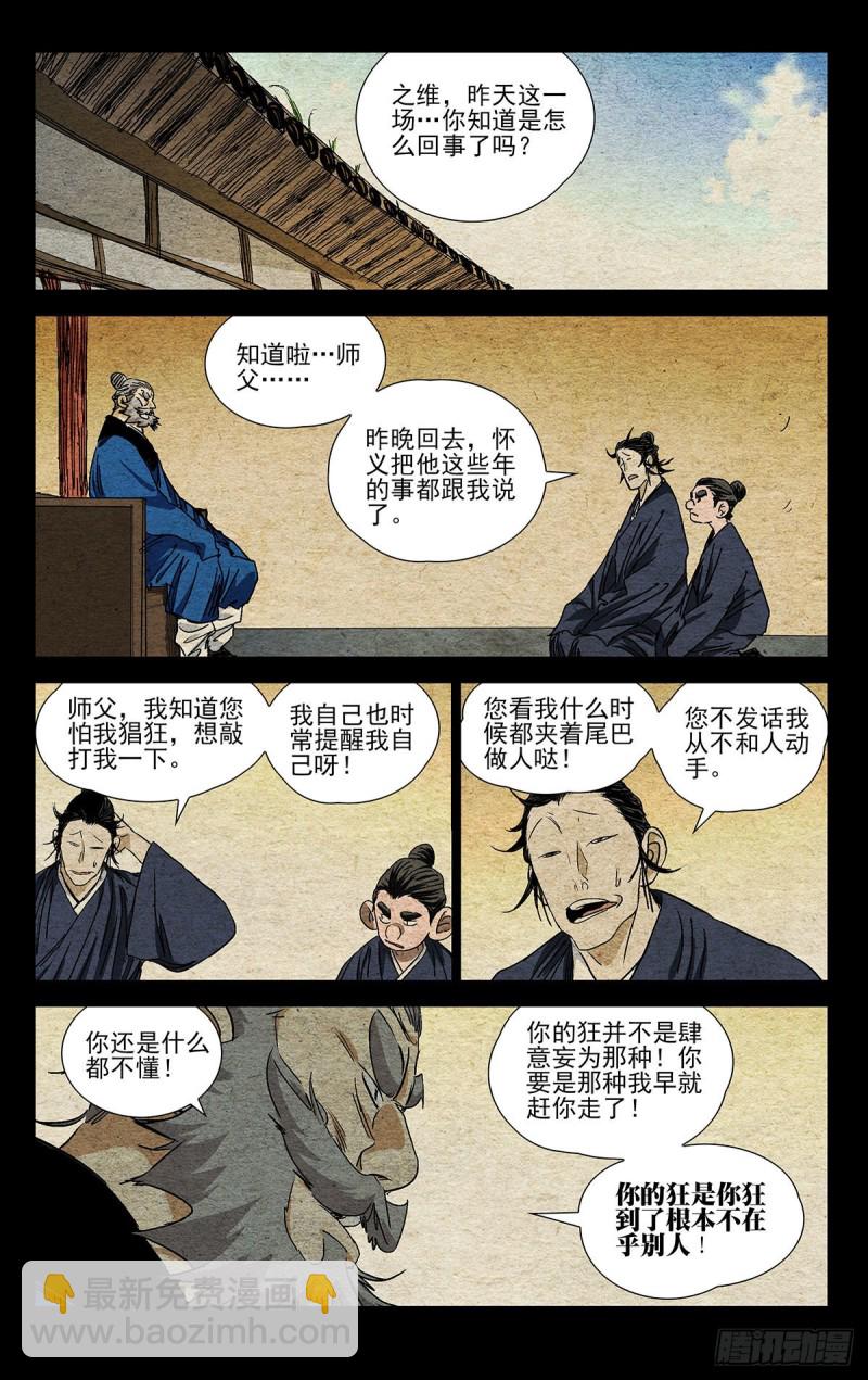 528-第554话