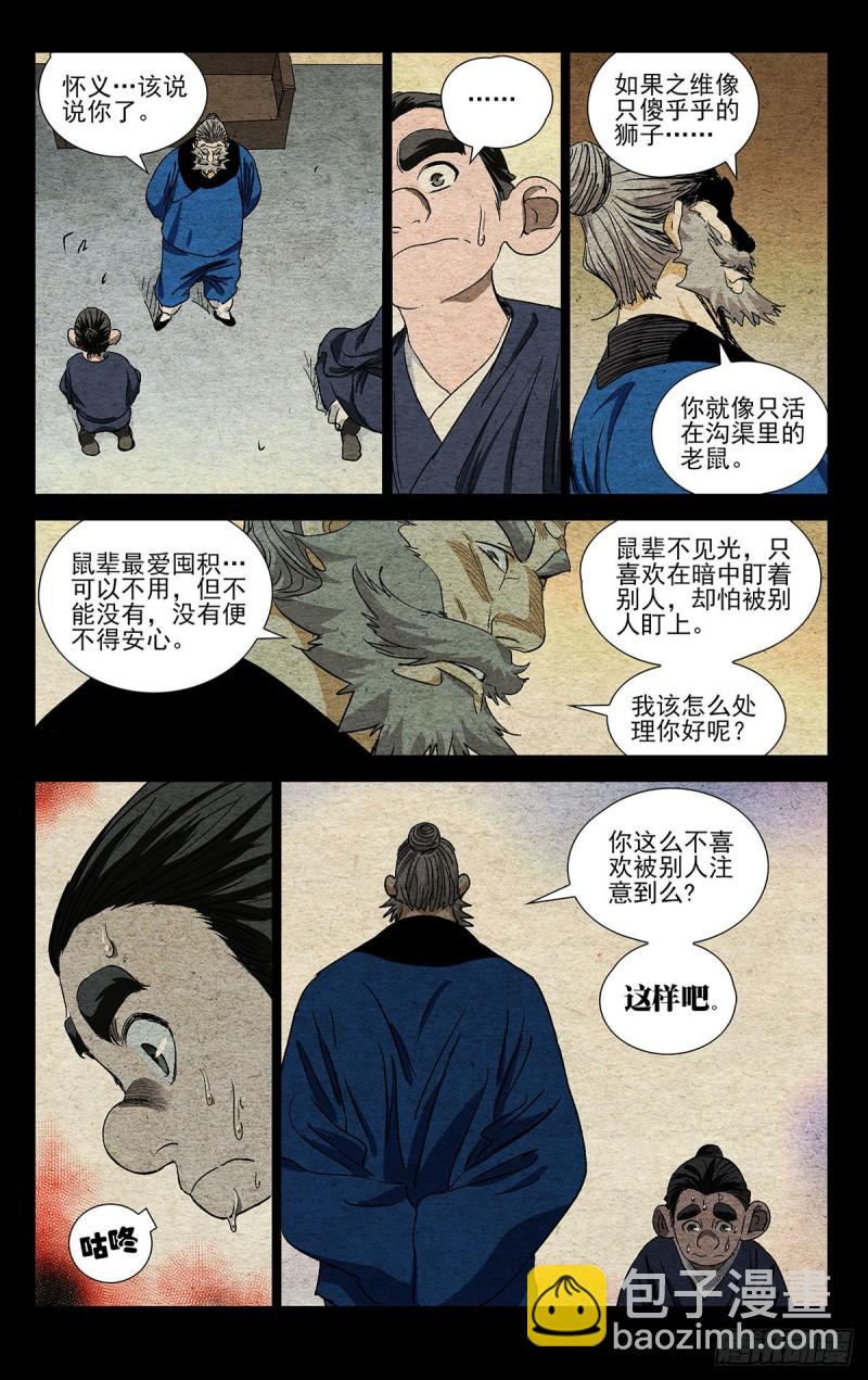 528-第554话