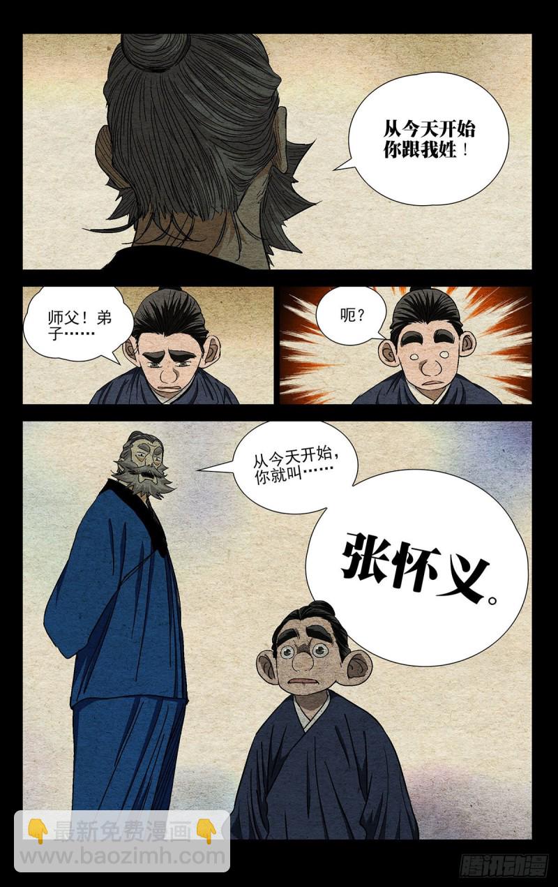528-第554话