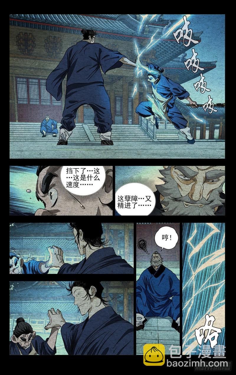 528-第554话